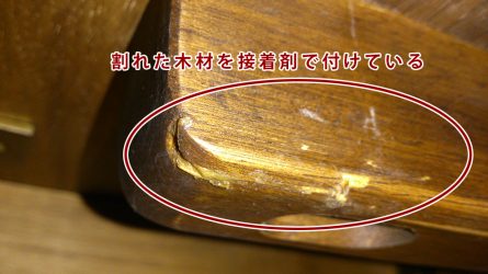 KEYUCAのダイニングテーブル、不良品が届いた！