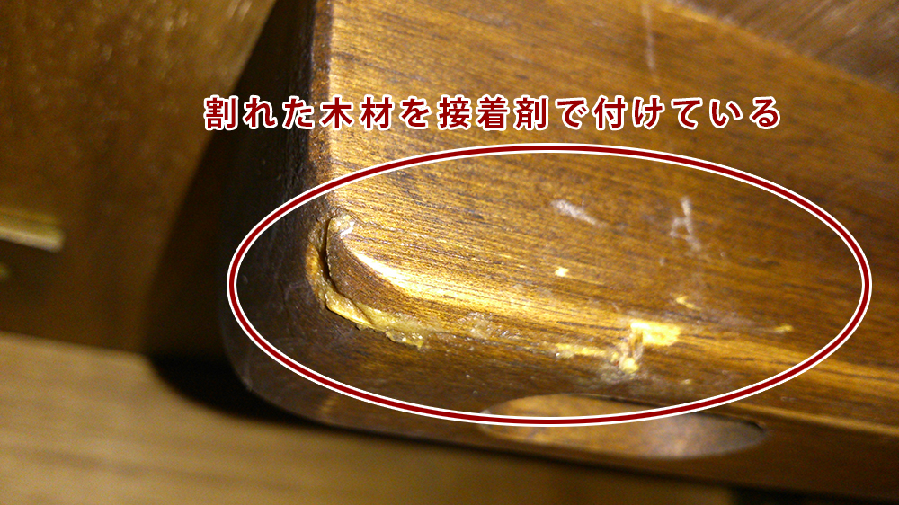 KEYUCAのダイニングテーブル、不良品が届いた！