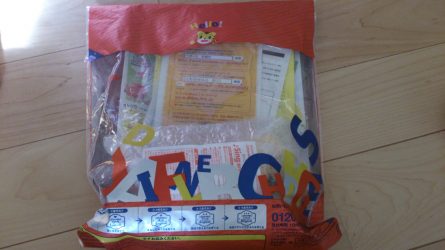 こどもちゃれんじ ぽけっと Englishの１月号