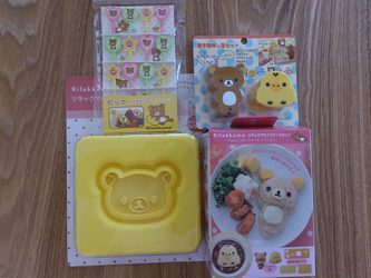 リラックマのキャラ弁グッズ