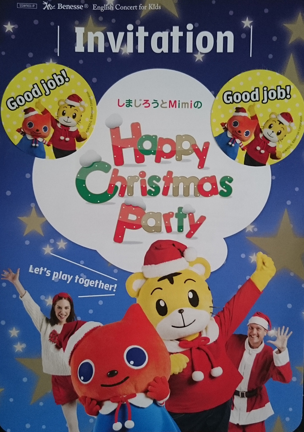 しまじろうとMimiのHappy Christmas Party 2015 パンフレット