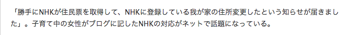 弁護士ドットコムさんからの引用画像
